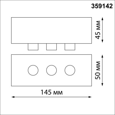 База Ramo 359142