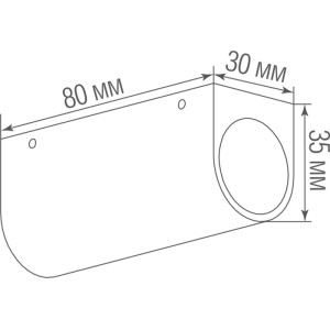 Горизонтальное крепление Light Wave Surface mount 80HB