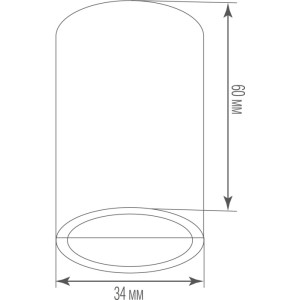 Вертикальное потолочное основание Light Wave Surface mount 60VB