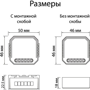 Wi-Fi реле Relay RL1002-SM