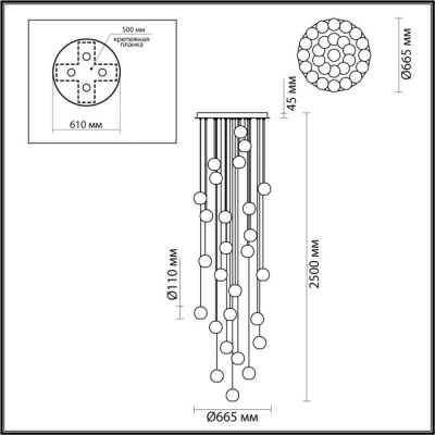 Подвесная люстра Crystal 5008/120L